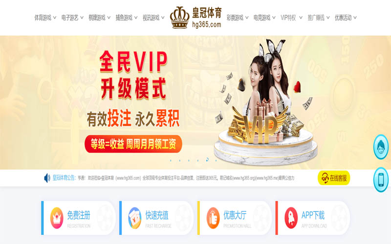 天博体育App下载 – 线上最佳足球买球APP